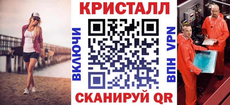 Amphetamine Premium  Павловск 
