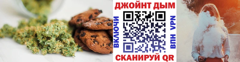 Cannafood конопля Павловск