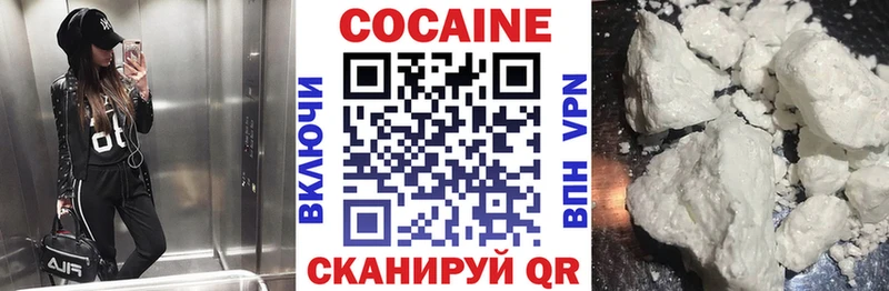 Кокаин Эквадор  гидра ССЫЛКА  Павловск  купить закладку 