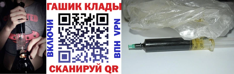 ГАШ 40% ТГК  Павловск 