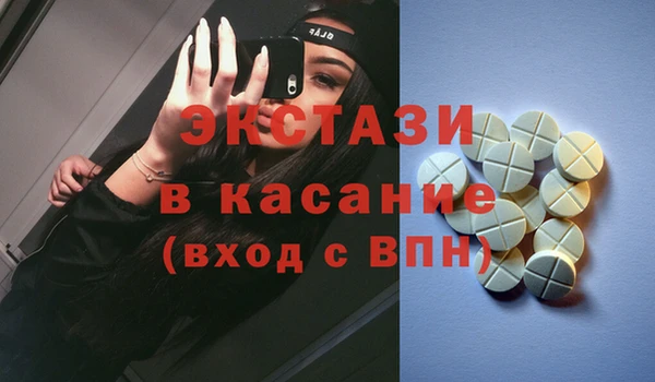 метадон Белокуриха