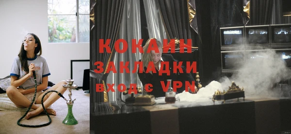 мефедрон VHQ Беломорск