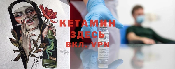 мефедрон VHQ Беломорск
