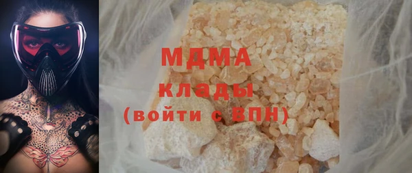 альфа пвп VHQ Белоозёрский