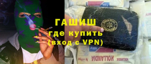 метадон Белокуриха