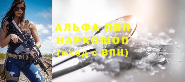 метадон Белокуриха