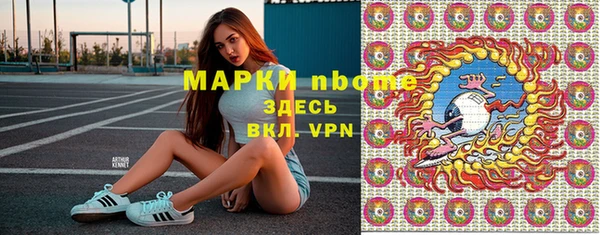 альфа пвп VHQ Белоозёрский