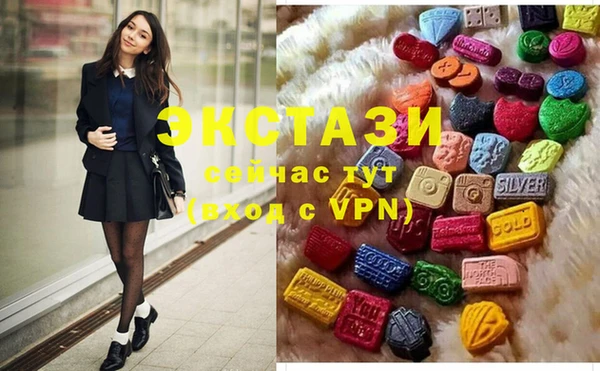 мефедрон VHQ Беломорск