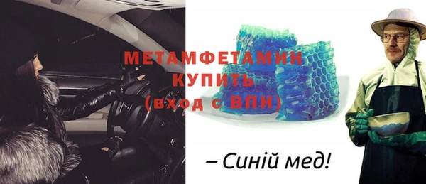 альфа пвп VHQ Белоозёрский