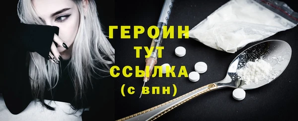 мефедрон VHQ Беломорск