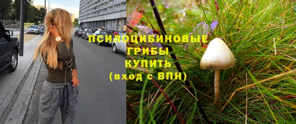 альфа пвп VHQ Белоозёрский
