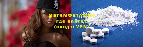 мефедрон VHQ Беломорск