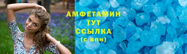 альфа пвп VHQ Белоозёрский