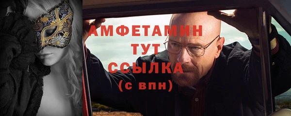 мефедрон VHQ Беломорск