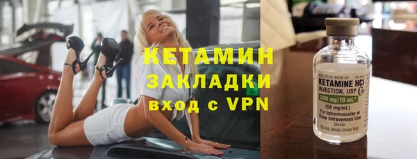 мефедрон VHQ Беломорск