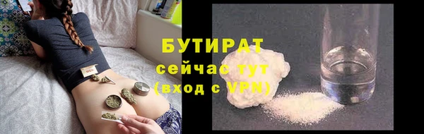 альфа пвп VHQ Белоозёрский