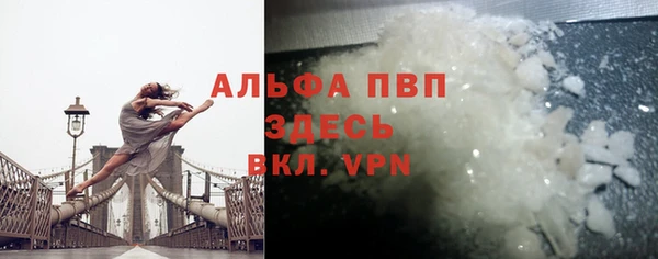 метадон Белокуриха