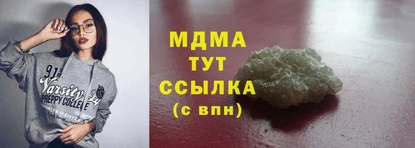 метадон Белокуриха