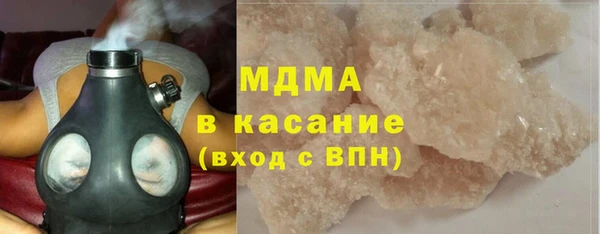 мефедрон VHQ Беломорск