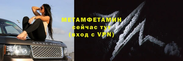 мефедрон VHQ Беломорск