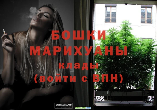 альфа пвп VHQ Белоозёрский