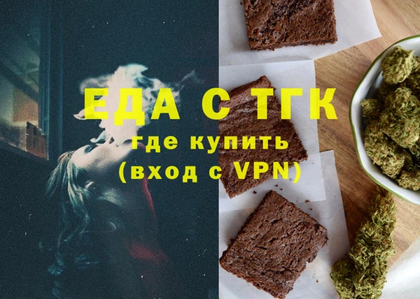 мефедрон VHQ Беломорск