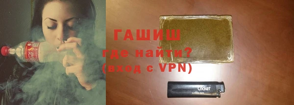 метадон Белокуриха