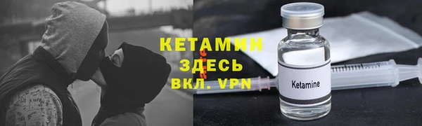 метадон Белокуриха
