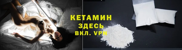мефедрон VHQ Беломорск