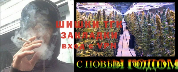 альфа пвп VHQ Белоозёрский