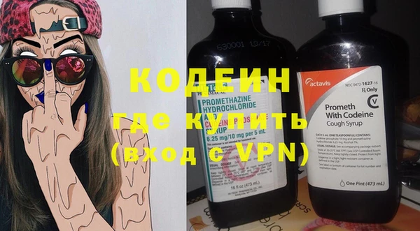 альфа пвп VHQ Белоозёрский