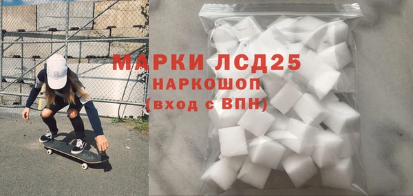 альфа пвп VHQ Белоозёрский