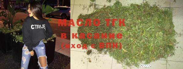 мефедрон VHQ Беломорск