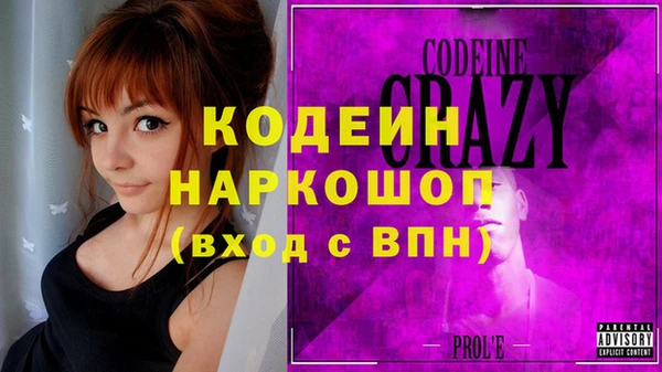 альфа пвп VHQ Белоозёрский