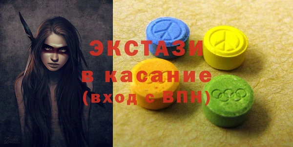 альфа пвп VHQ Белоозёрский