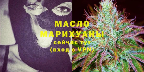 альфа пвп VHQ Белоозёрский