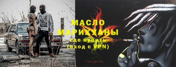метадон Белокуриха