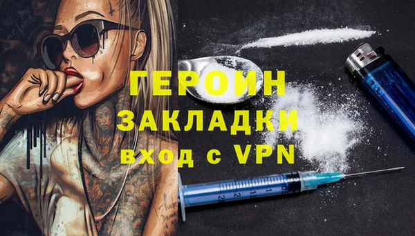 метадон Белокуриха