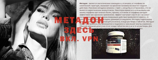 метадон Белокуриха