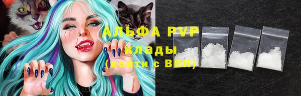 альфа пвп VHQ Белоозёрский