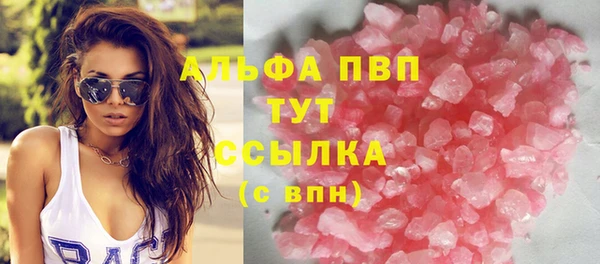 мефедрон VHQ Беломорск