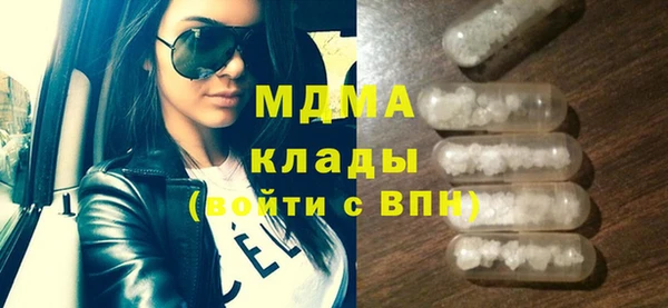 метадон Белокуриха