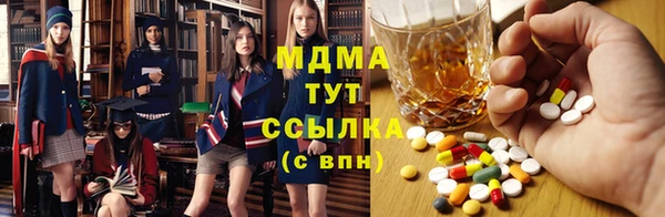 метадон Белокуриха
