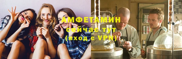 альфа пвп VHQ Белоозёрский