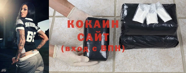 метадон Белокуриха