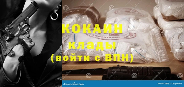 метадон Белокуриха