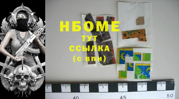 метадон Белокуриха