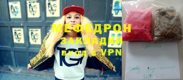альфа пвп VHQ Белоозёрский