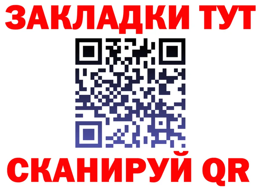Как найти закладки? darknet клад Павловск