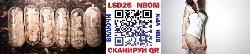 LSD-25 экстази ecstasy  Павловск 